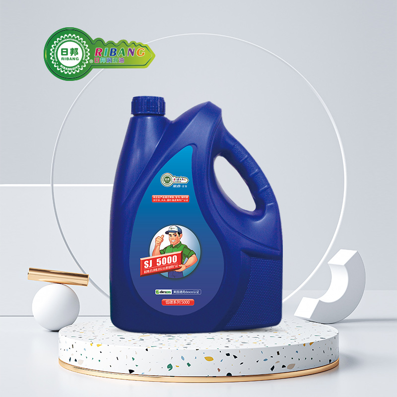 Lubricante de aceite sintético para automóviles Bajo en carbono SJ5000